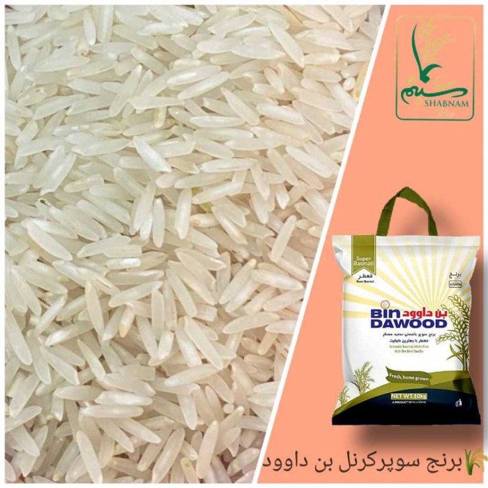 خرید و قیمت برنج برنج سوپر باسماتی بن داوود عمده زاهدان سیستان و 